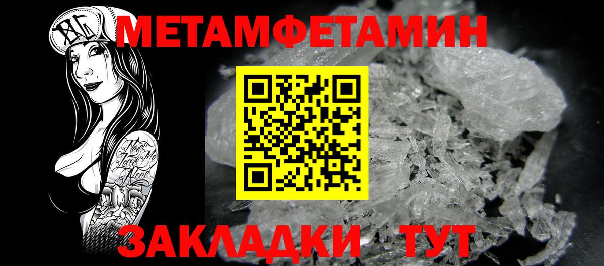 Советск  АМФ Розовый  АМФ  Вход с VPN 