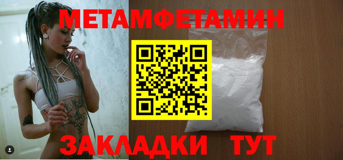 Amphetamine 97% Советск