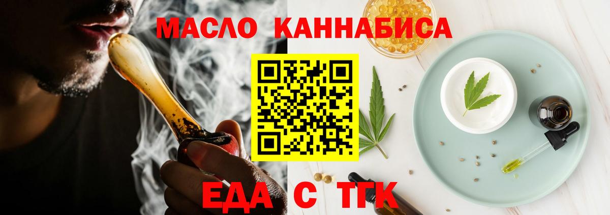 Canna-Cookies конопля  Вход с VPN  Советск 