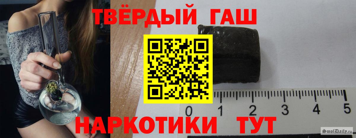 Гашиш Ice-O-Lator  Гашиш Premium  Гашиш  Вход с VPN  Советск 