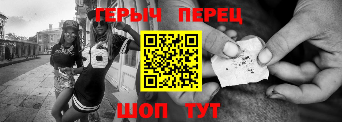 А ПВП СОЛЬ   MDMA  Канабис  Советск  ГАШ  Кокаин  Вход с VPN  Меф МЯУ МЯУ  