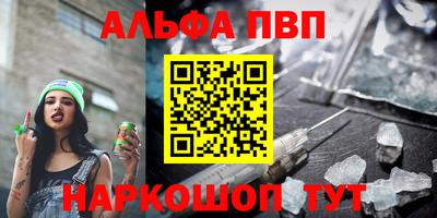 кокаин премиум Пугачёв