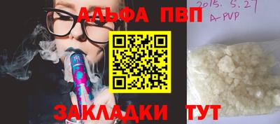 гашиш Пыть-Ях