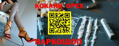 гашиш Пыть-Ях