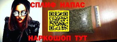 гашиш Пушкино