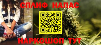 гашиш Пушкино